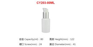 Kosmetische Plastikflasche Jh-cy203